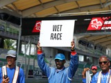 Wet race? ウェットレース？